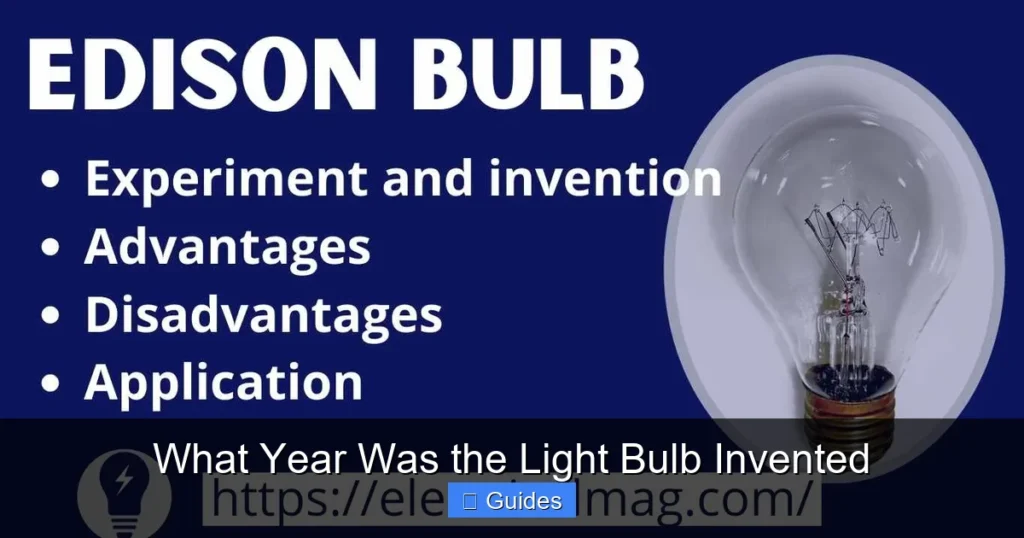 What Year Was the Light Bulb Invented